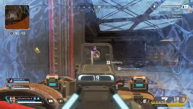 Apex legends Самый большой топ 1  Гиби с крабером