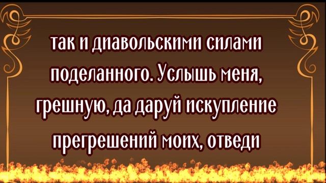 О ДОЧЕРИ