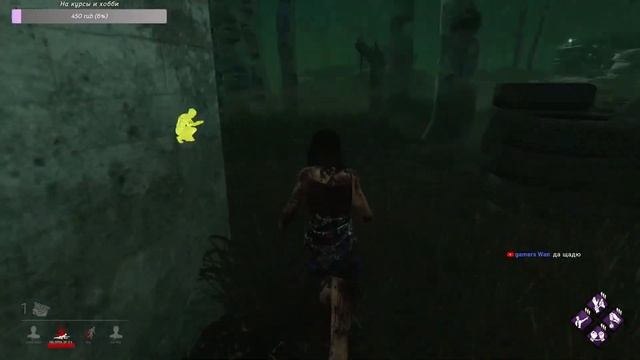 Dead by Daylight! Машка на связи!!!! :3
