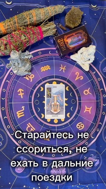 Карта дня ❤️