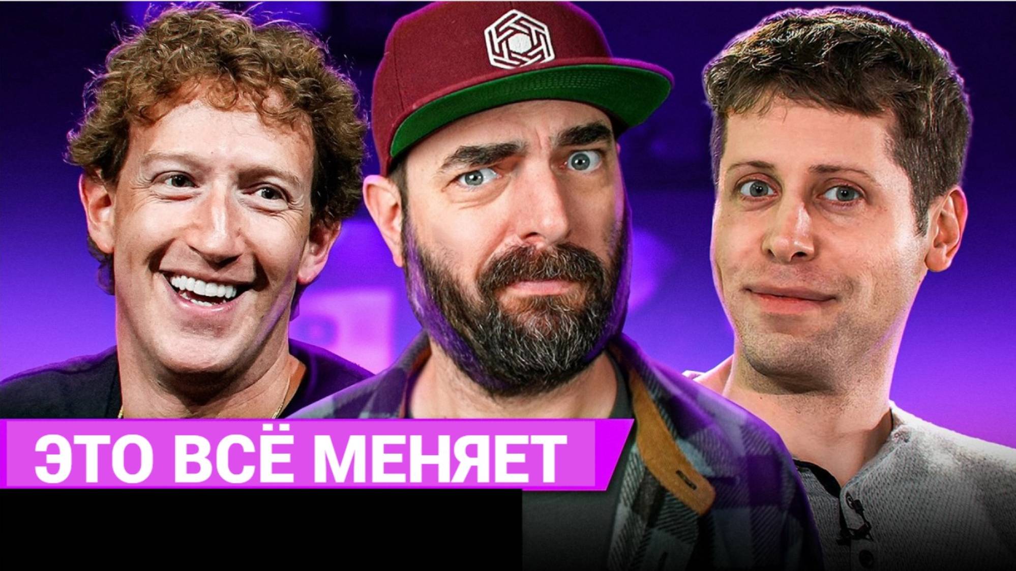 НОВОСТИ: Самообучающийся ИИ, безумная ИИ-реклама и новые обновления ChatGPT