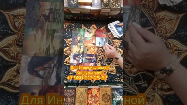⁉️ЧТО принесёт🚨БУДУЮЩАЯ Неделя💯