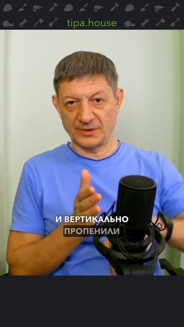 Делаем швы кладки герметичными!