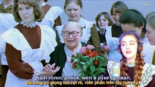 ЮЛИЯ ЩЕРБАКОВА LEGEND- ШКОЛЬНЫЙ ВАЛЬС 1 2 BSH ( Huyền Thoại - Điệu