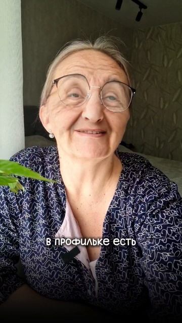 Бабуль, кажется я потерялась