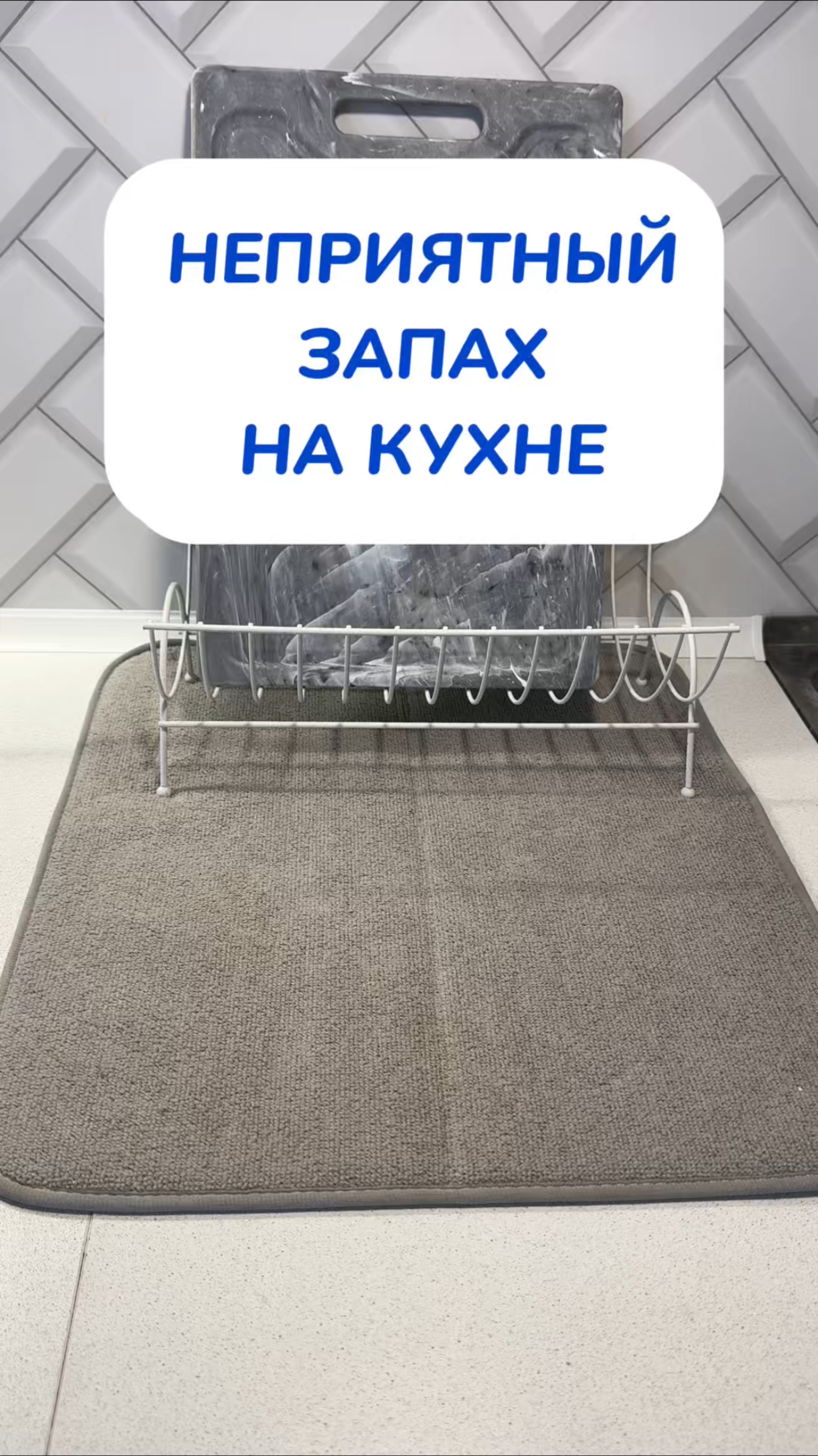 Артикул на WB #93550775 
Ozon #655295171 Лучший помощник в доме!