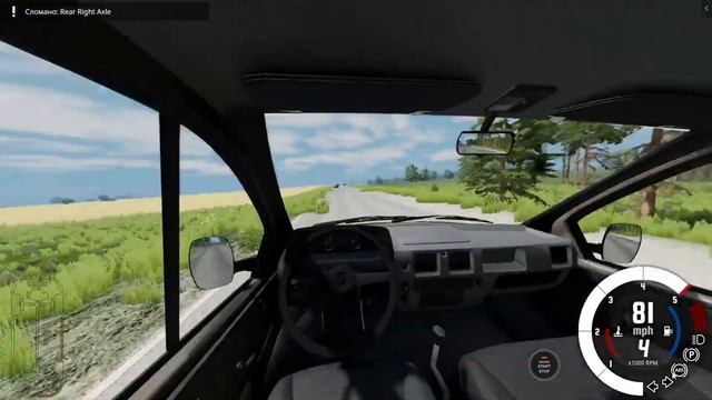 минус карданный вал | BeamNG