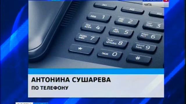 В Чите разыскивают водителя