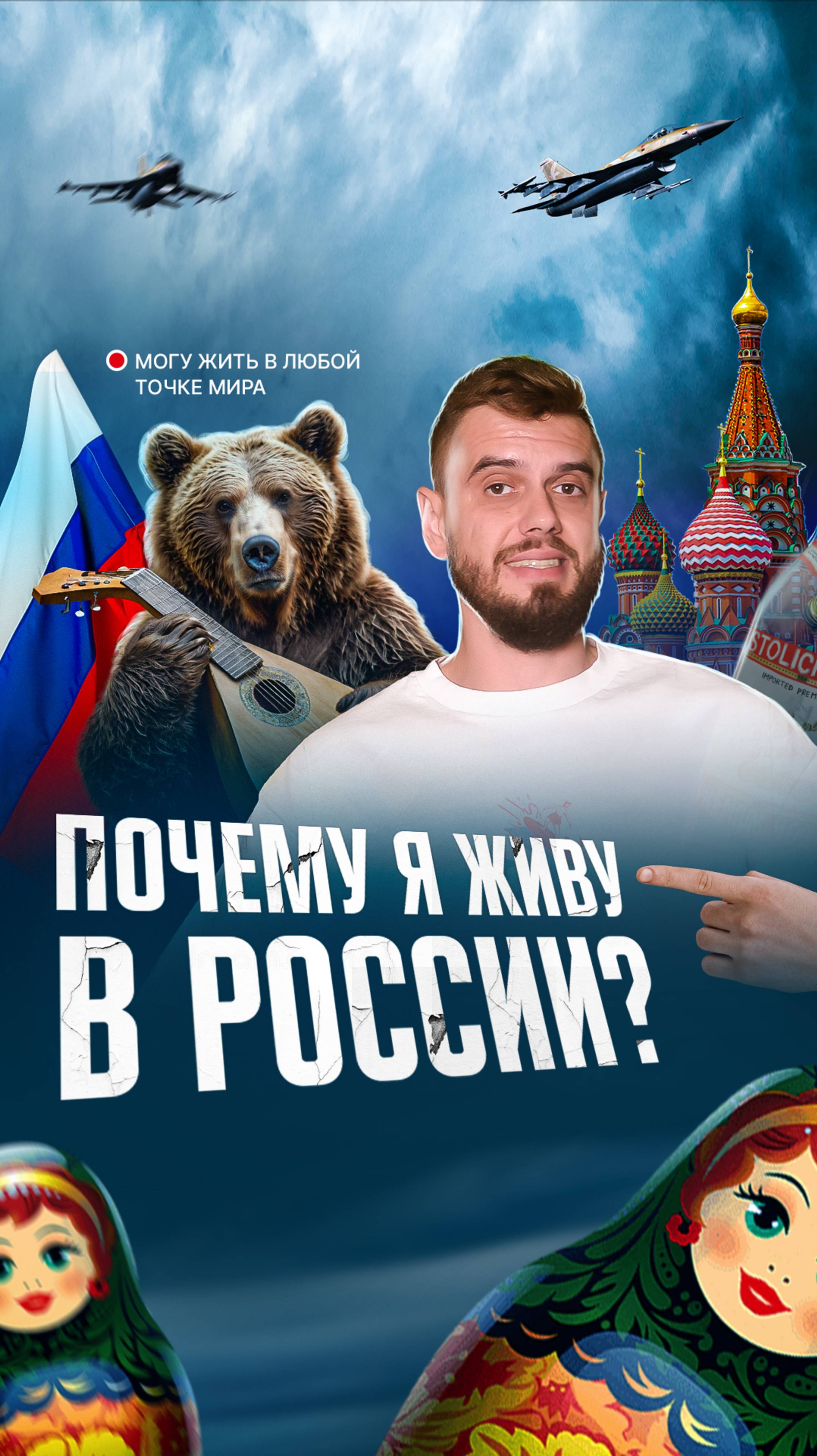 🇷🇺Выпуск уже на канале, отвечаю на самый часто задаваемый мне вопрос