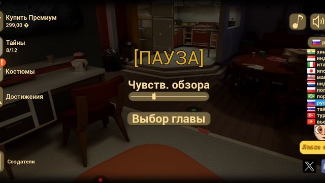 2 серия малыш золотом