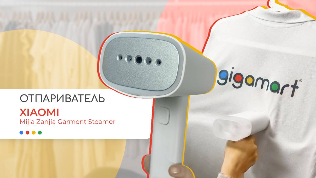 👔Ручной отпариватель | Xiaomi Mijia Zanjia Garment Steamer