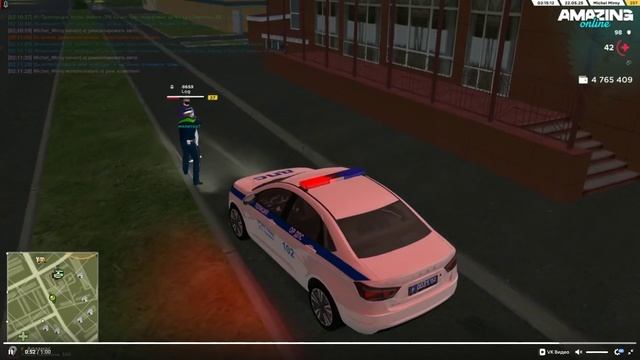 Переатистация