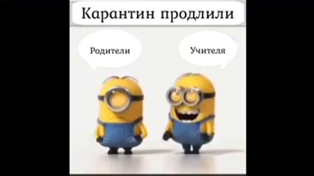 Карантин продлили