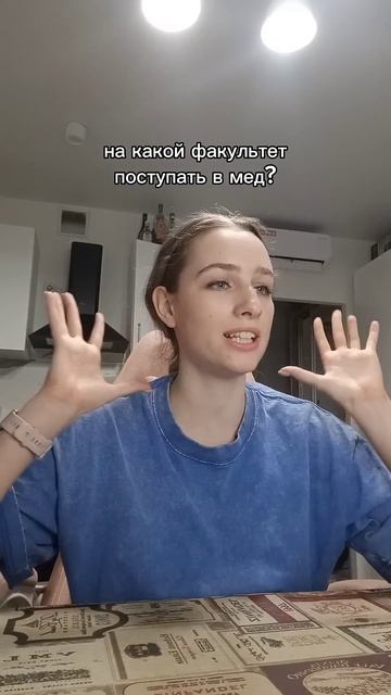 мне было очень трудно после 11 класса определиться с фа