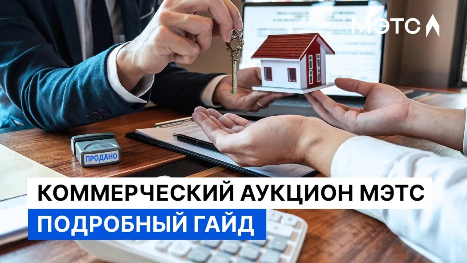 Самый эффективный инструмент успешной продажи. Как им пользоваться?