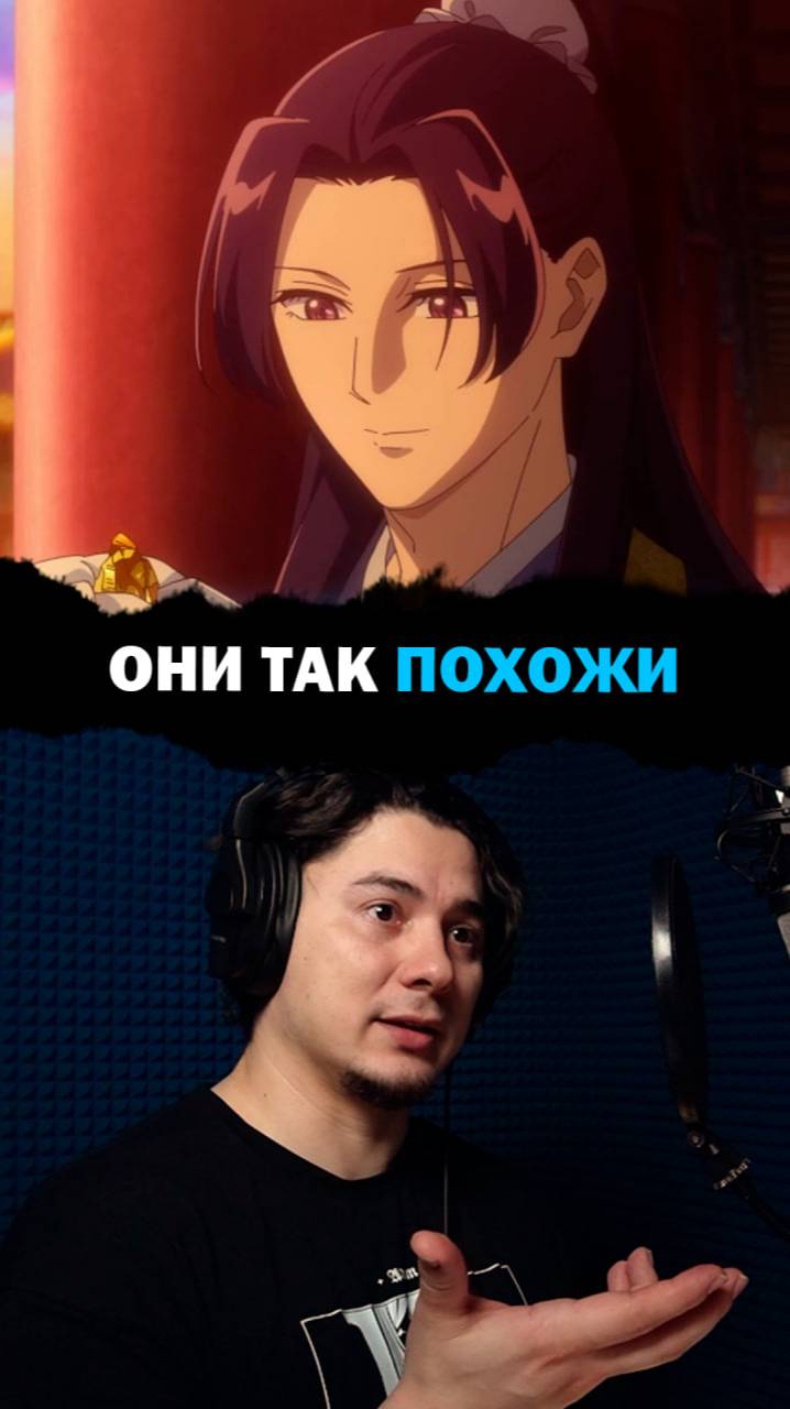 Я - Жэньши!