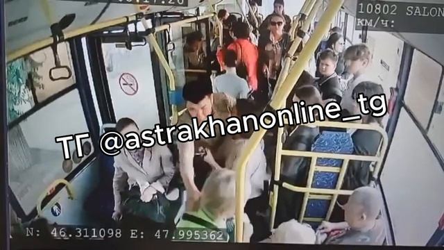 Хулиган напал на кондуктора