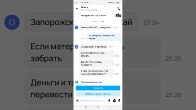 video_2025-05-22_10-29-27