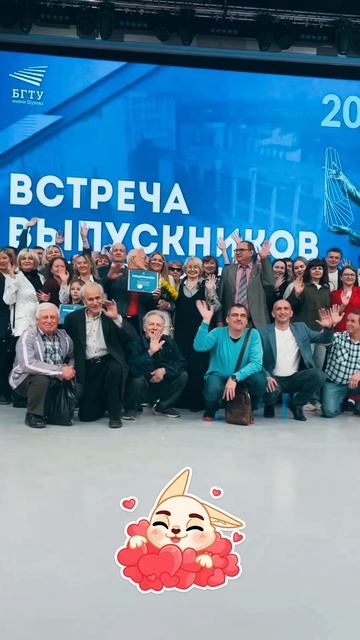 Спасибо всем, кто сегодня пришел в родной университет