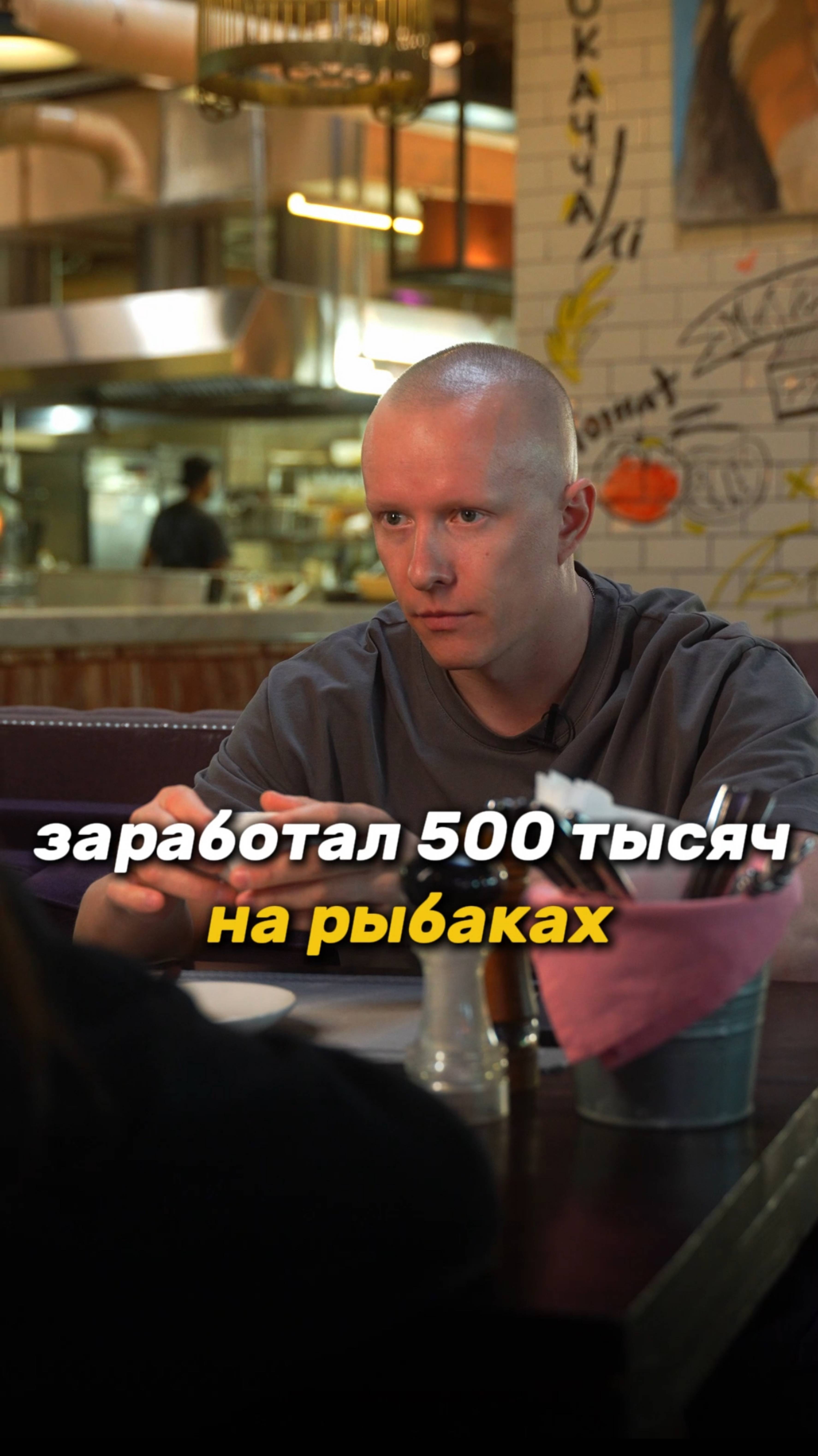 Как заработать 500К на электрических рыбочистках? Простой товар без конкуренции #вайлдберриз #бизнес