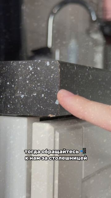 🔥 Столешницы из искусственного камня – стильно, прочно и практично! Больше никаких царапин, пят