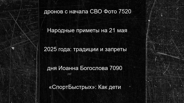 Великолучане передали более полусотни книг в детские библиотеки