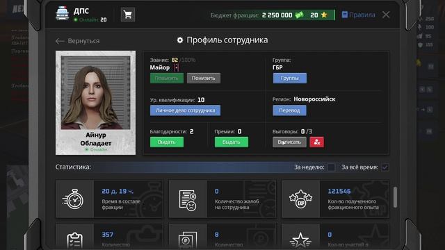 NEXTRP 2025-05-22 13-14-00