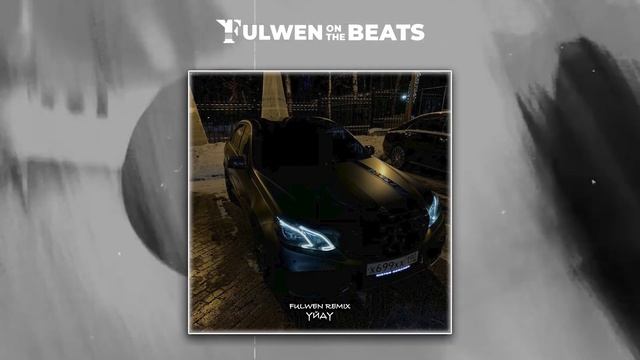 Xcho - Уйду (Fulwen Remix)