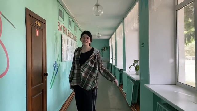 Летняя смена МАОУ Буньковская СОШ "Время первых: ДОСТИГАЙ И ПОБЕЖДАЙ!"