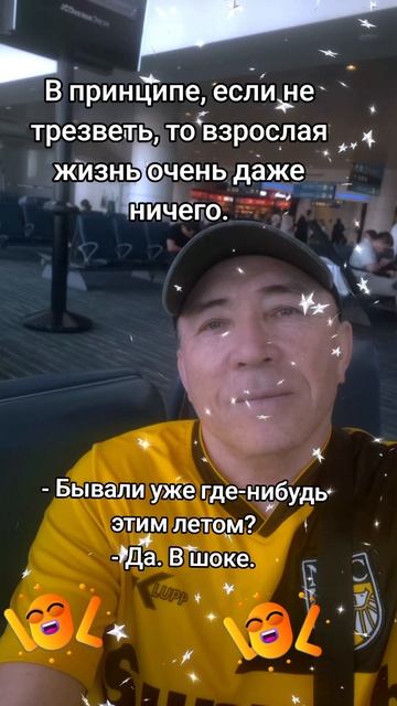 Анекдотики
