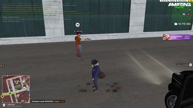 дм