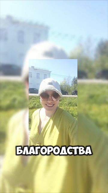 Научу идти к целям легко
