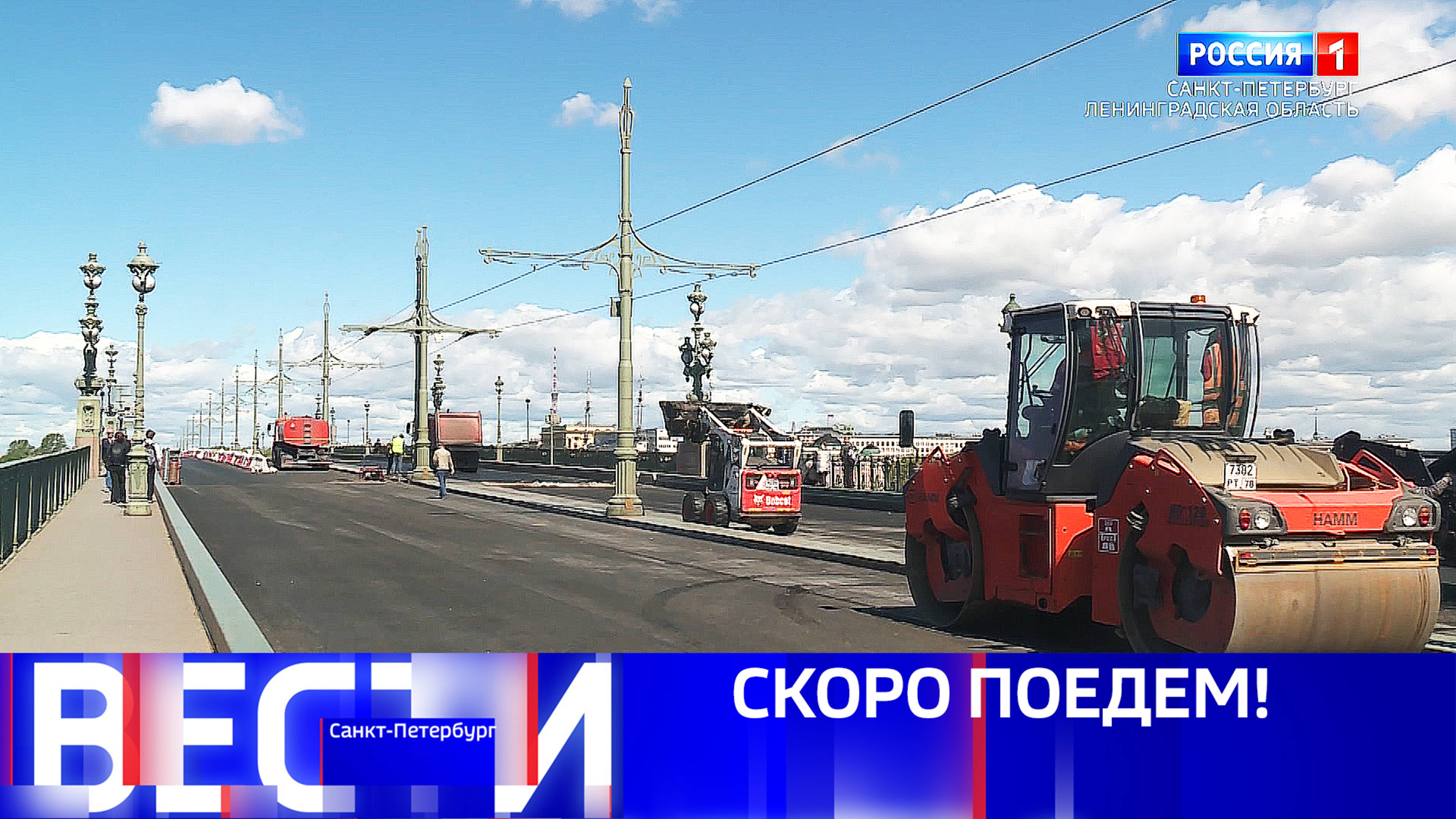 Вести Санкт-Петербург. Выпуск 09.30 от 22.05.2025