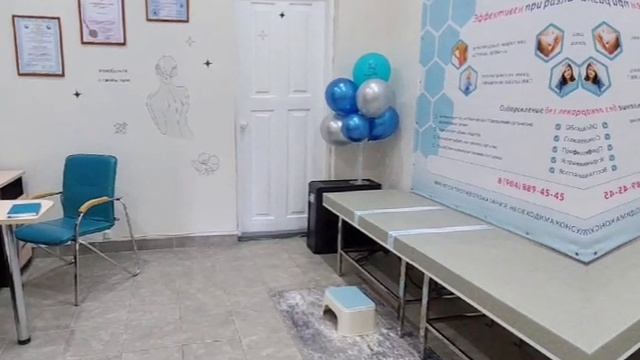 Миофлекс Тобольск