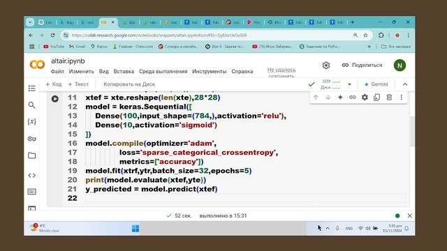 В 7 лет получл Job Offer на 250 000 в IT компанию ! Как я смог?