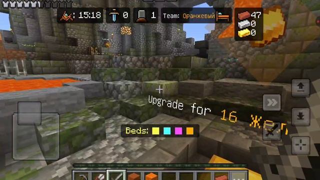 Играю в BedWars, но как Нуб