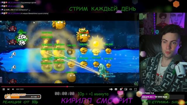 РЕАКЦИЯ НА СЛИВЫ ОБНОВЫ 2.2.2 ВО ФЬЮЖН МОДЕ🔥КРИПЕР СТАР