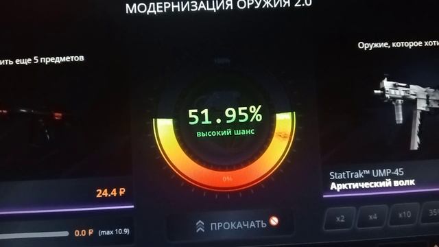 Кейс батл!