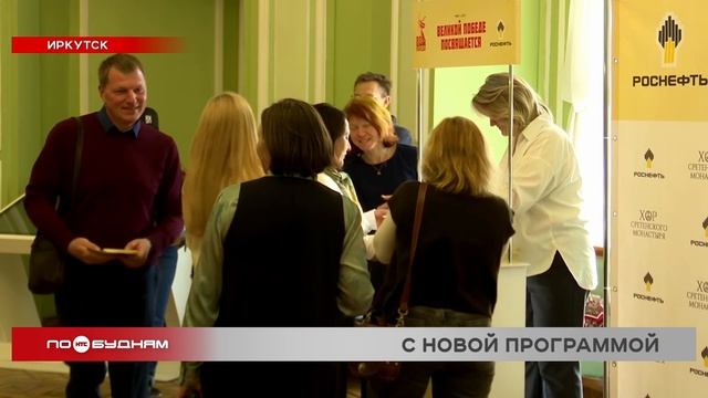 Иркутяне стали участниками концерта хора Сретенского монастыря