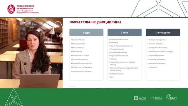 ММ Станко_фин_