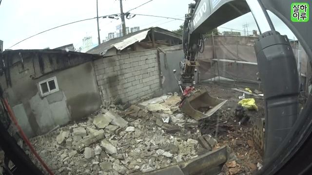 Демонтаж жилья экскаватором в дождливый день