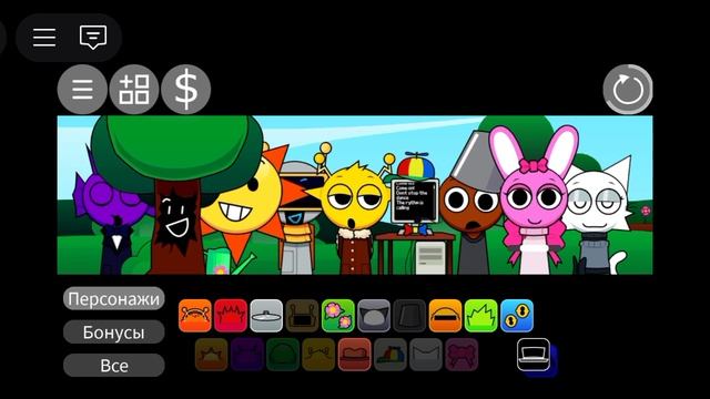 спрунки new mod!!! смотри это видео и оцени это всё в комментариях название игрынапишу (наверное...)