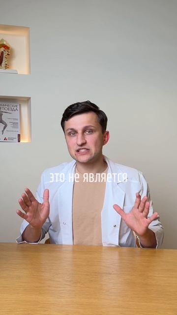 тест на гиперлордоз