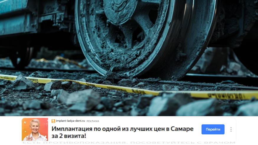 Семь грузовых вагонов сошли с рельсов в Саратовской области