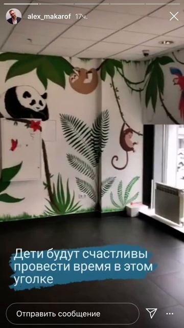 ОТЗЫВ ГРАФФИТИ РОСПИСЬ СТЕН Автосалон KIA Центр Нижегородец