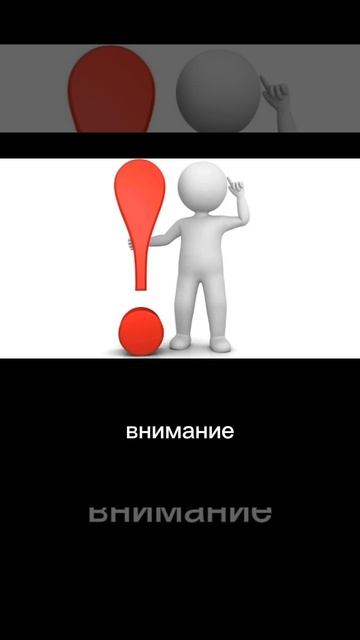 тревога!!! 🚭📣📣😱➡️