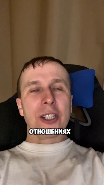 Предать себя ?