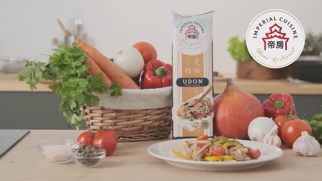 Удон с сезонными овощами Imperial Cuisine