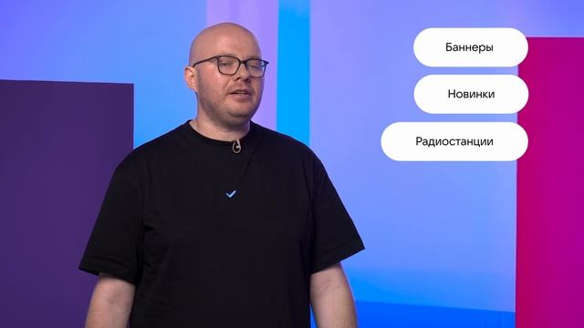 М8У1 VK Музыка