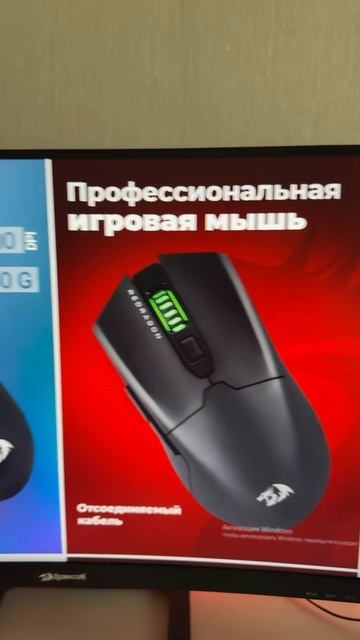 Стоит ли покупать?